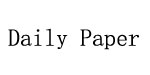 Daily Paper公司