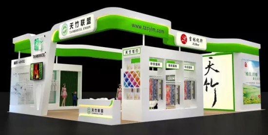 上海服博会!深圳天竹已蓄势待发!