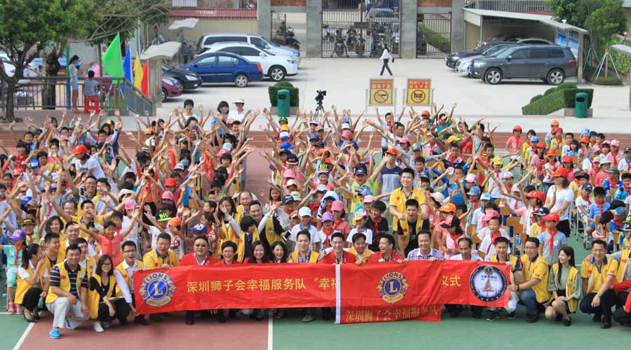 KCQ美众受邀出席深圳狮子会颁发仪式(图2)