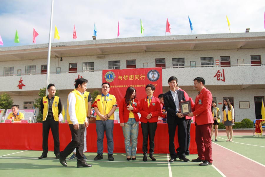 KCQ美众受邀出席深圳狮子会颁发仪式(图4)