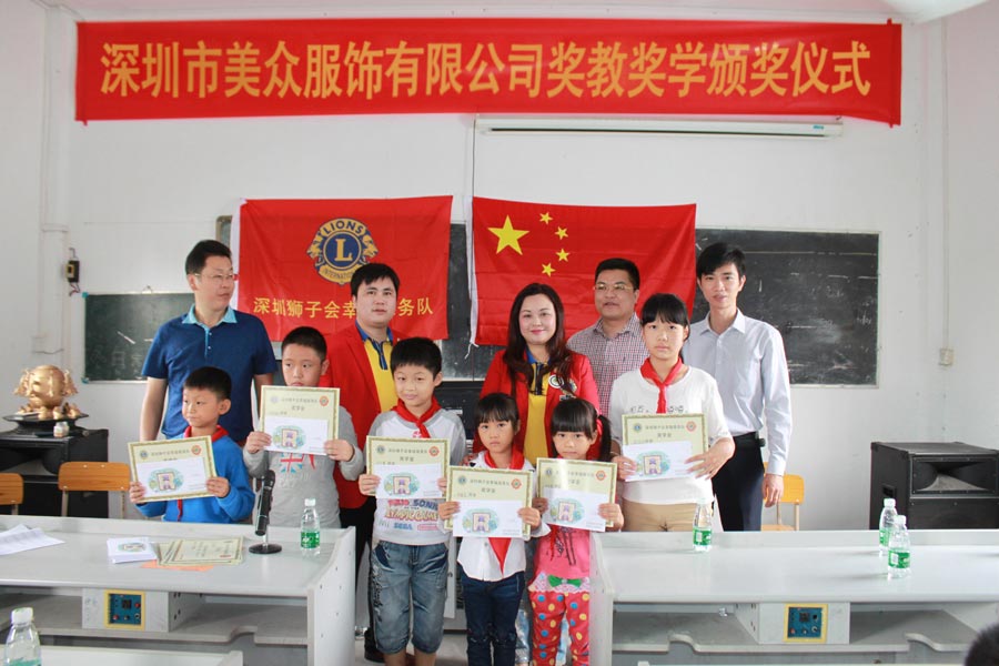 KCQ美众受邀出席深圳狮子会颁发仪式(图7)