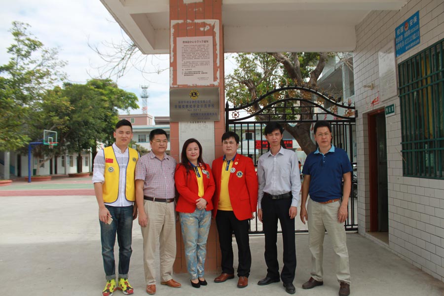 KCQ美众受邀出席深圳狮子会颁发仪式(图9)