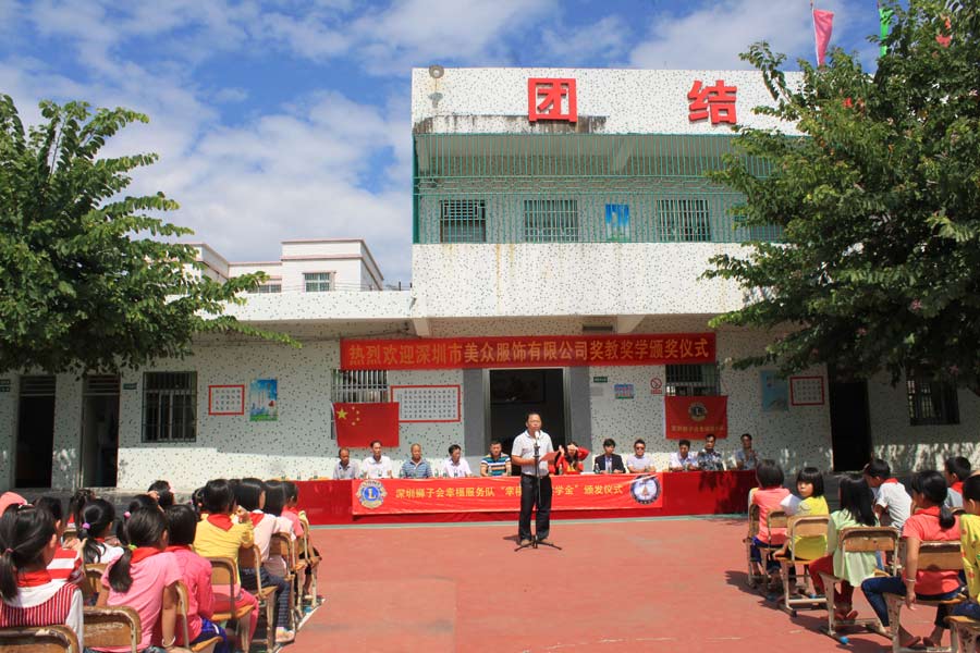 KCQ美众受邀出席深圳狮子会颁发仪式(图12)