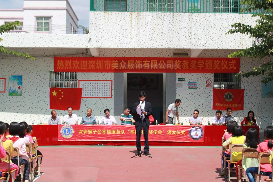KCQ美众受邀出席深圳狮子会颁发仪式(图13)