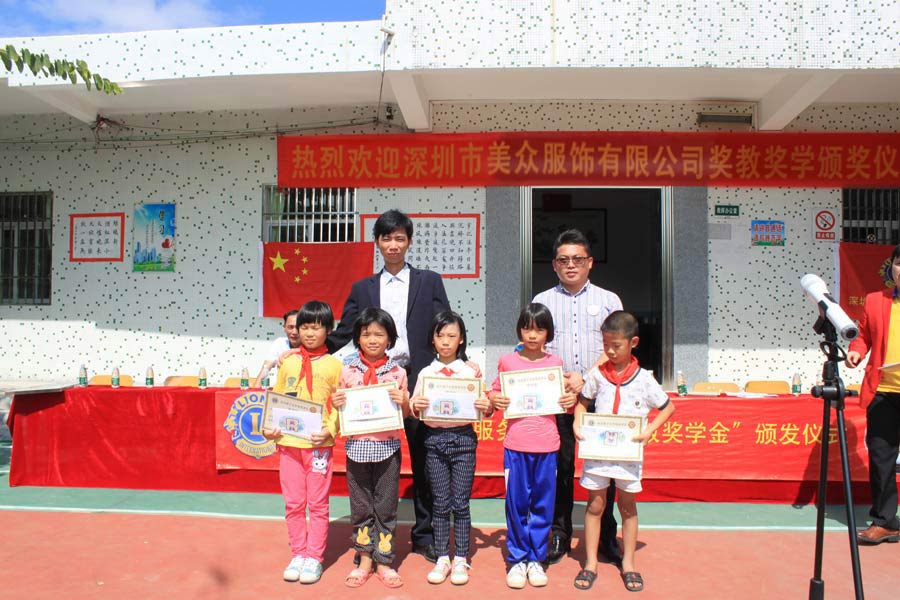 KCQ美众受邀出席深圳狮子会颁发仪式(图17)