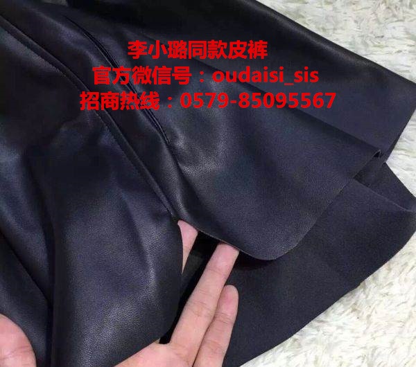 李小璐同款<em>皮短裤</em>、光腿神器、充电暖宫裤诚招