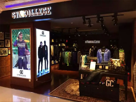 GYMCOLLEGE开业信息,北京泰何嘉润商贸