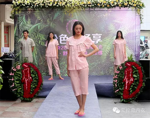 艾拉奇2016春夏新品发布会活动回顾