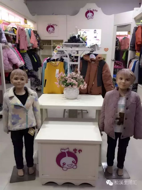 庆祝宝贝丫童装开业一周年 精彩多多 优惠多多