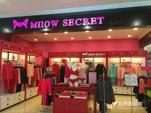 祝贺青海省格尔木市猫人秘密新店隆重开业!