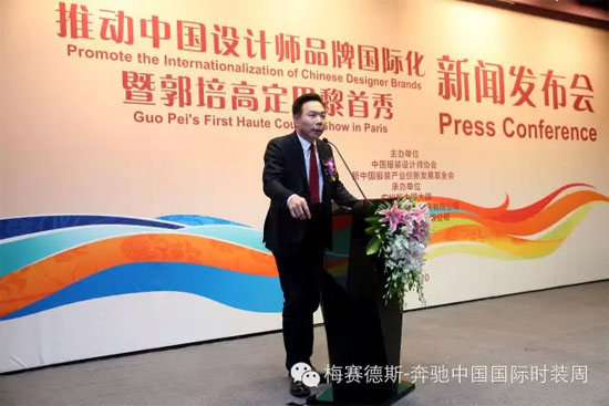 郭培高定巴黎首秀 向世界发出中国高定最强音