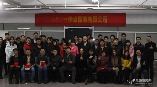 Eall.cz意澳对社会各界人士和朋友致以诚挚的新