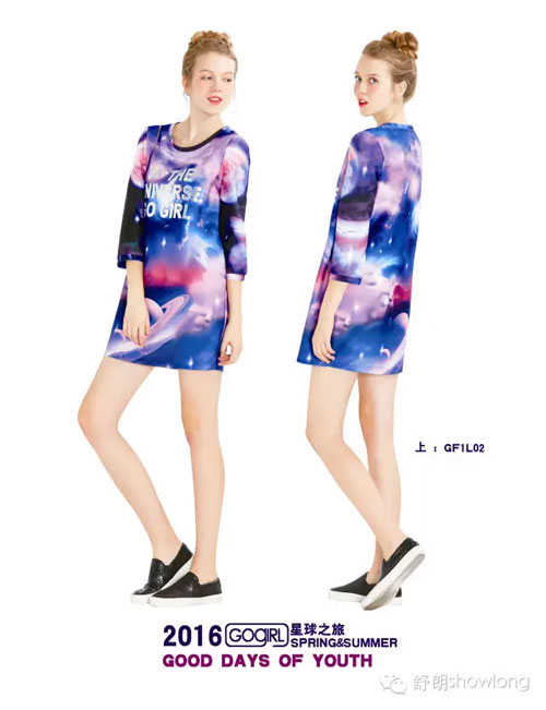 星空系列 gogirl早春时尚之旅_品牌服装网图片