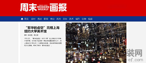 周末画报_周末画报记者收入