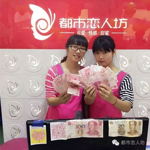 热烈祝贺都市恋人坊内衣江苏昆山许姐周末活动