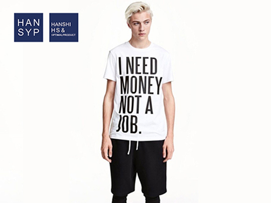 HS男装加盟要多少钱? 0加盟费0库存压