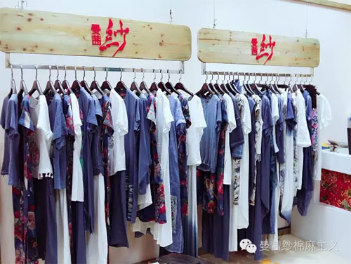 恭祝广州市海珠沃尔玛一楼曼茜纱开业大吉