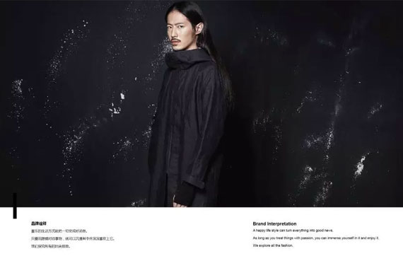 有想法才有态度 JPE男装2016秋冬上新