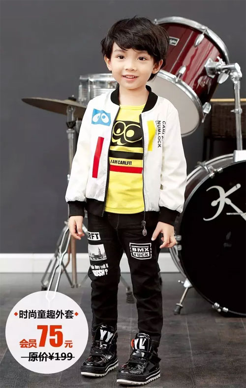 carlfit卡儿菲特2016秋·新品 深秋的开场白 对