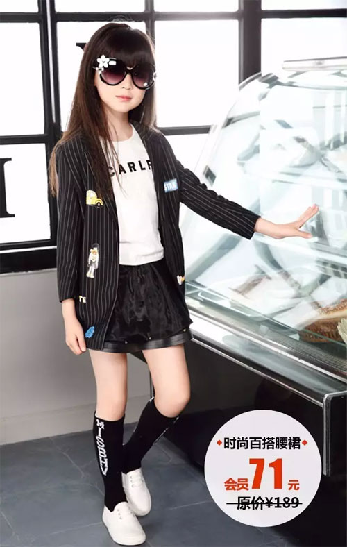 carlfit卡儿菲特2016秋·新品 深秋的开场白 对