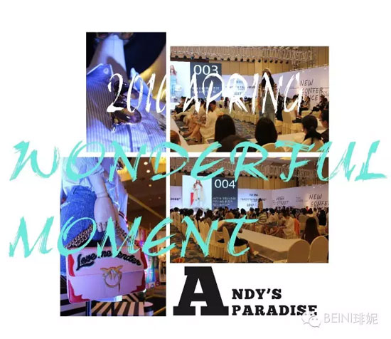 BEINI资讯 2017 SPRING FASHION INFORMA