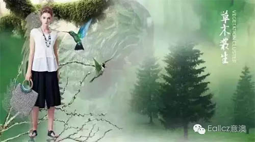 Eall.cz意澳2017春夏新品发布会圆满落幕