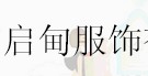 启甸QDir
