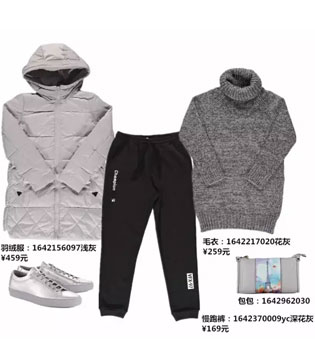 以纯,时尚,个性,穿搭,星座,星座运势