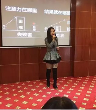 Fashion,员工大会