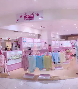 可娃衣,新疆,新店开业
