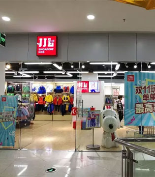 季季乐,童装,开业