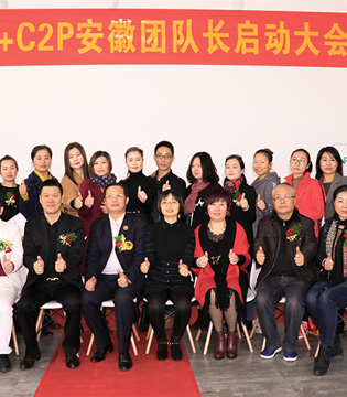 彩衫集团,新年祝福