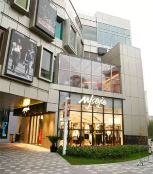 MJstyle,新店开业