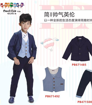 铅笔俱乐部,2017春季,新品,童装,时尚,舒适,穿搭,长袖T恤,小西服