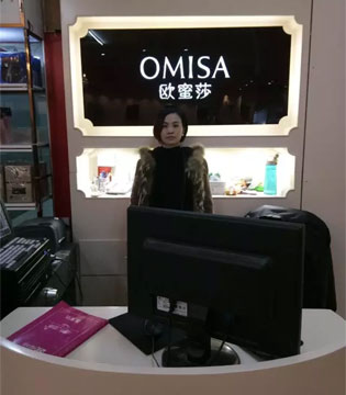 欧蜜莎,肌肤棉,宋代理学鼻祖周敦颐,新店开业