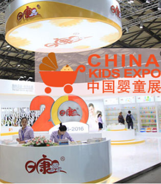 CKE中国婴童展,婴童市场