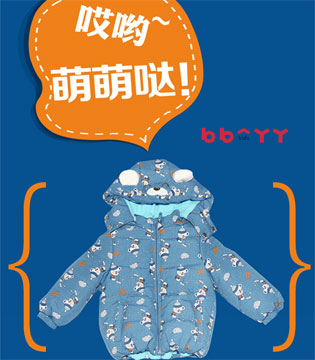 贝贝依依,童装,时尚,保暖,穿搭,棉服