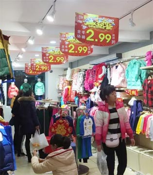 季季乐,童装,开业
