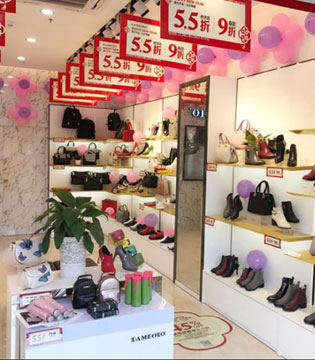 丹比奴,女鞋开店