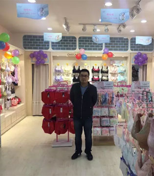 欧蜜莎,太行东麓亮剑,保定顺平,新店开业
