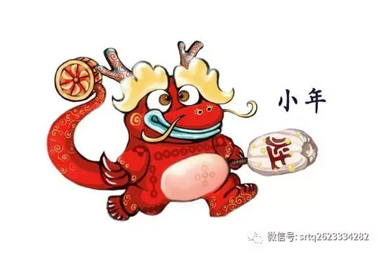 旗袍,小年