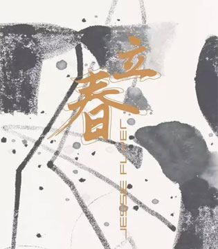 捷西非儿,春夏新品