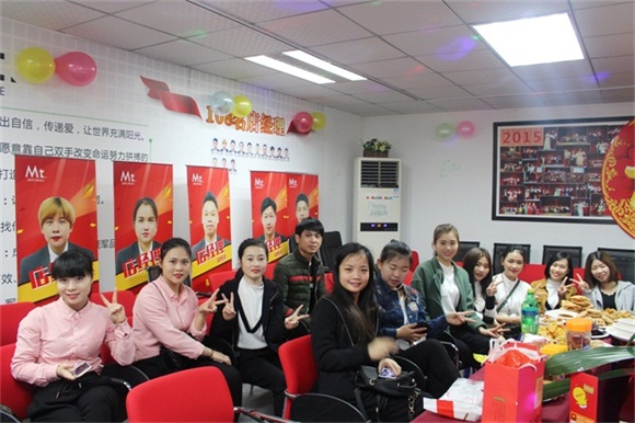 MT.美特华菲新春团拜会盛大开启,孕育新的目标和希望