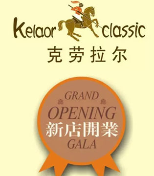 KELAOR广州店,克劳拉尔男装