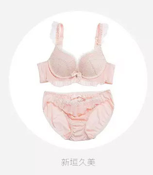 兰缪,可爱内衣