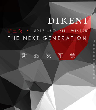 DIKENI,秋冬新品发布会