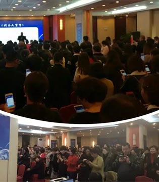 欧蜜莎,专题培训会