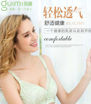 闺秘,内衣加盟
