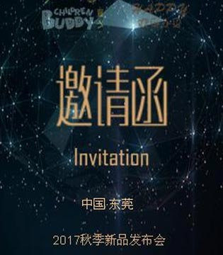 HAPPYHORS,欢乐小马,2017秋季新品