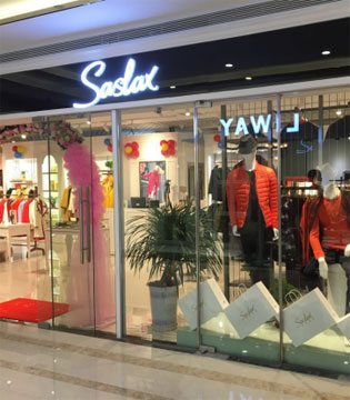 Saslax,实体店,男装加盟